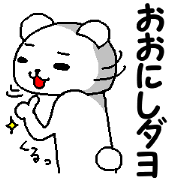 Oonishi's daily life