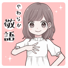 Sticker of a girl who speaks politely