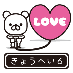 Kyouhei moves at high speed 6