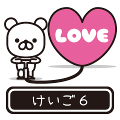 Keigo moves at high speed 6