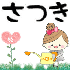 Mafy's Group Talk::satsuki::
