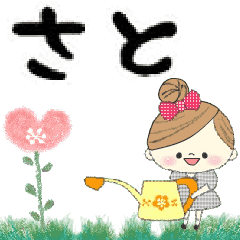 Mafy's Group Talk::sato::