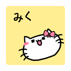 Miku sticker 1 (cat)