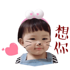 丹丹寶貝的日常