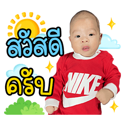 Kanparin2564