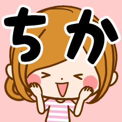 Sticker for exclusive use of Chika