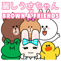 Cute rabbit + BROWN & FRIENDS