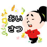 Hello, my name is Kei.