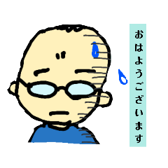 i am bo-san