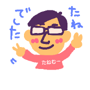 tanemu-style