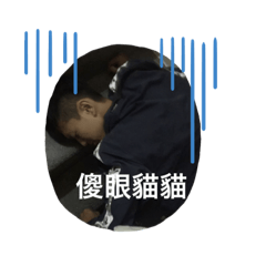 儒儒儒日常