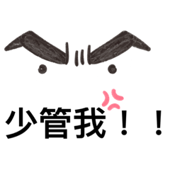 文字貼圖：）