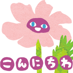 greeting(aisatsu) sticker