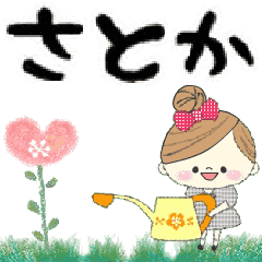 Mafy's Group Talk::satoka::