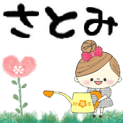 Mafy's Group Talk::satomi::