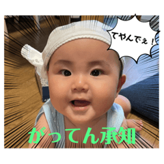 Yuka_20210815200355