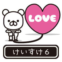 Keisuke moves at high speed 6