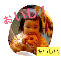 nene(1year and a half)