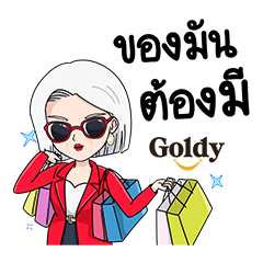 โกลดี้ ไทยแลนด์
