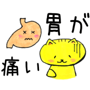 under the weather cat sticker.