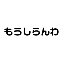 Kansai dialect(kobe)