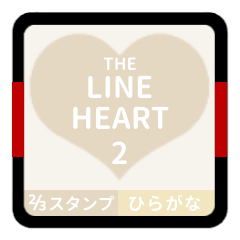 THE LINE HEART 2 [2-3][WHITE][H]