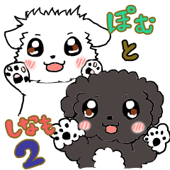 Pet dog 2 (Pom&Cinnamo)