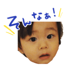 イケメンキッズ そうちゃんのスタンプ Line スタンプ Line Store