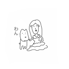姫と犬