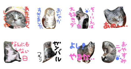 I 'm ryouma