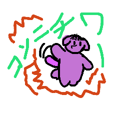 enjoy world