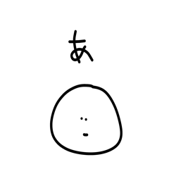 Crude sticker  hiragana
