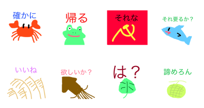Japanese joke!!