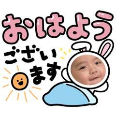 Rei 6 months old
