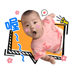 黃小美日常用語