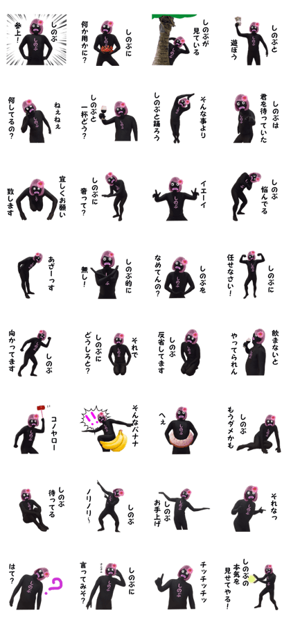 stickers for SHINOBU!!!