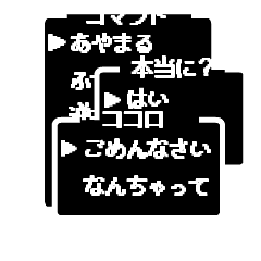Rpg Selection Screen2 Line Stickers Line Store Rpg Selection Screen2 Line Stickers Line Store