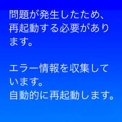 ドッキリ/ブルースクリーンスタンプ