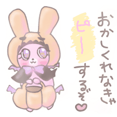 ゆめかわハロウィンスタンプ Line スタンプ Line Store ゆめかわハロウィンスタンプ Line スタンプ Line Store