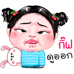 Gib very cute Girlv.4