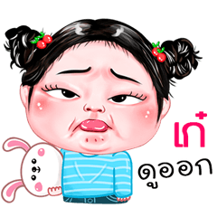 Kea very cute Girlv.4
