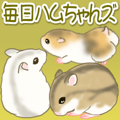 Carefree hamsters