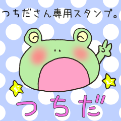 Mr.Tsuchida,exclusive Sticker