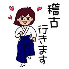 Aikido (Aiki-jujutsu) Women's Edition