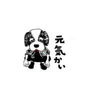 kaigogakudan
