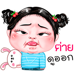 Tai very cute Girlv.4