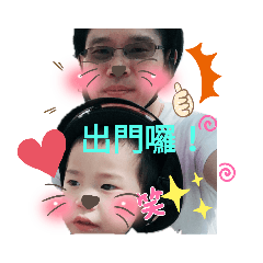 我的聾啞爸爸