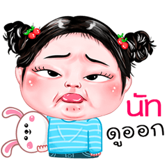 Nunt very cute Girlv.4