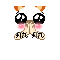 撒嬌熊ʕ´•ᴥ•`ʔ