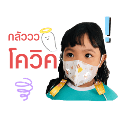 AlineAmi_20210815120150